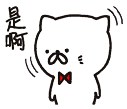 white cat maomao 2 Thaiwanese (Chinese) sticker #7596302