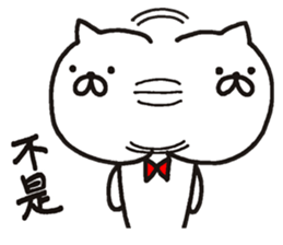 white cat maomao 2 Thaiwanese (Chinese) sticker #7596303