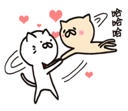 white cat maomao 2 Thaiwanese (Chinese) sticker #7596304