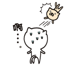 white cat maomao 2 Thaiwanese (Chinese) sticker #7596305