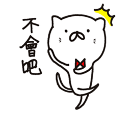 white cat maomao 2 Thaiwanese (Chinese) sticker #7596309
