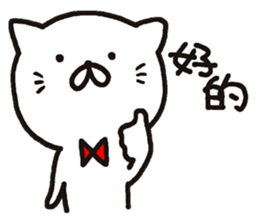 white cat maomao 2 Thaiwanese (Chinese) sticker #7596311
