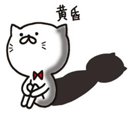 white cat maomao 2 Thaiwanese (Chinese) sticker #7596314