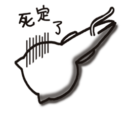 white cat maomao 2 Thaiwanese (Chinese) sticker #7596316