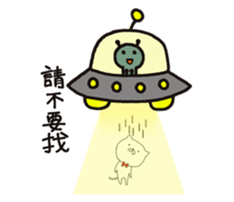 white cat maomao 2 Thaiwanese (Chinese) sticker #7596317