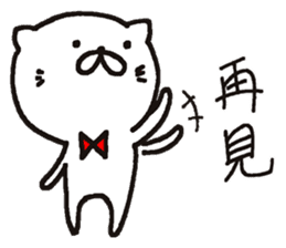 white cat maomao 2 Thaiwanese (Chinese) sticker #7596322