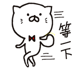 white cat maomao 2 Thaiwanese (Chinese) sticker #7596324