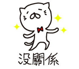 white cat maomao 2 Thaiwanese (Chinese) sticker #7596329