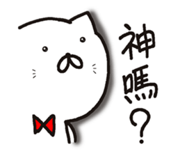 white cat maomao 2 Thaiwanese (Chinese) sticker #7596330