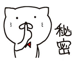white cat maomao 2 Thaiwanese (Chinese) sticker #7596336