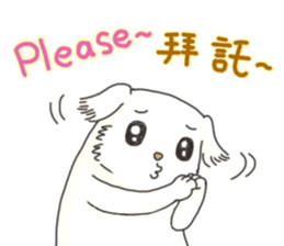 Chubby chubby 3 sticker #7596382