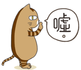 Chubby chubby 3 sticker #7596384