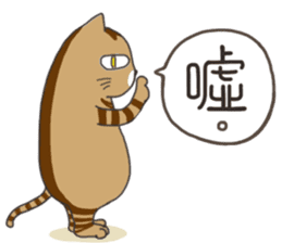 Chubby chubby 3 sticker #7596384