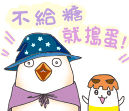 Chubby chubby 3 sticker #7596389