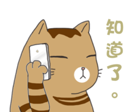 Chubby chubby 3 sticker #7596406