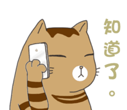 Chubby chubby 3 sticker #7596406