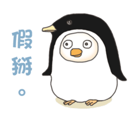 Chubby chubby 3 sticker #7596410