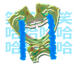 TAIWANESE Japanese with smile monster sticker #7596421