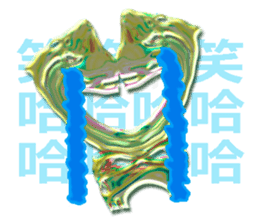 TAIWANESE Japanese with smile monster sticker #7596421