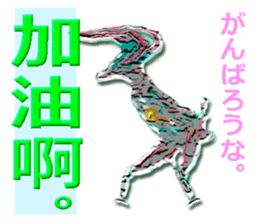 TAIWANESE Japanese with smile monster sticker #7596427