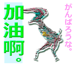 TAIWANESE Japanese with smile monster sticker #7596427