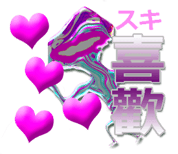 TAIWANESE Japanese with smile monster sticker #7596432