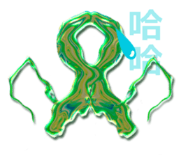 TAIWANESE Japanese with smile monster sticker #7596437