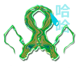 TAIWANESE Japanese with smile monster sticker #7596437