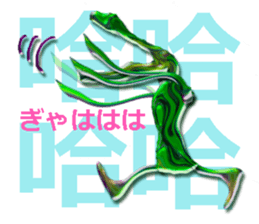 TAIWANESE Japanese with smile monster sticker #7596441