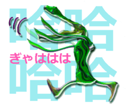 TAIWANESE Japanese with smile monster sticker #7596441