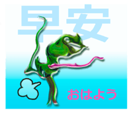 TAIWANESE Japanese with smile monster sticker #7596445