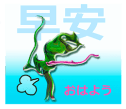 TAIWANESE Japanese with smile monster sticker #7596445