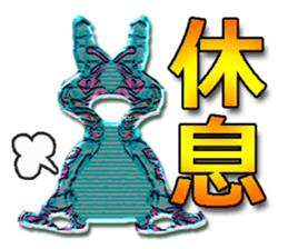 TAIWANESE Japanese with smile monster sticker #7596449