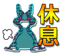 TAIWANESE Japanese with smile monster sticker #7596449