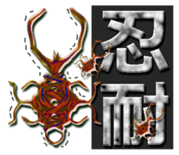 TAIWANESE Japanese with smile monster sticker #7596451