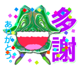 TAIWANESE Japanese with smile monster sticker #7596452