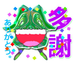 TAIWANESE Japanese with smile monster sticker #7596452