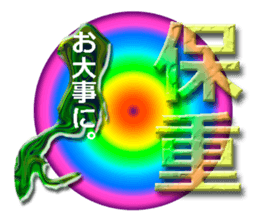 TAIWANESE Japanese with smile monster sticker #7596458