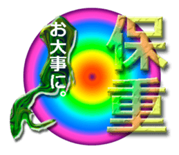 TAIWANESE Japanese with smile monster sticker #7596458