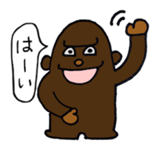 Goriko yesss Pon sticker #7596460