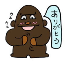 Goriko yesss Pon sticker #7596472