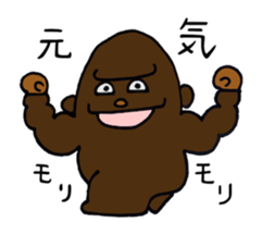 Goriko yesss Pon sticker #7596478