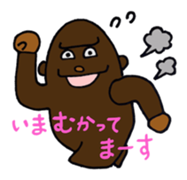 Goriko yesss Pon sticker #7596481