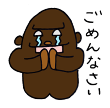 Goriko yesss Pon sticker #7596485