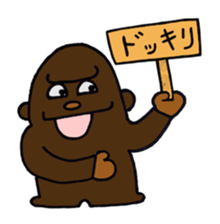 Goriko yesss Pon sticker #7596488