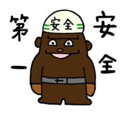 Goriko yesss Pon sticker #7596491