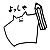 tricky mouse sticker #7596740