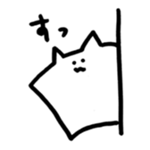 tricky mouse sticker #7596744