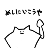 tricky mouse sticker #7596746