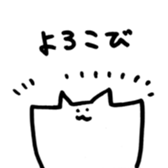 tricky mouse sticker #7596747